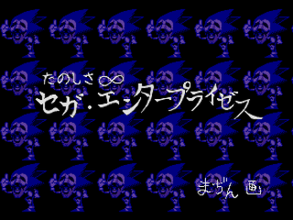 Vs Sonic.exe You Can't Run 1.5 And Vs X Terion Image