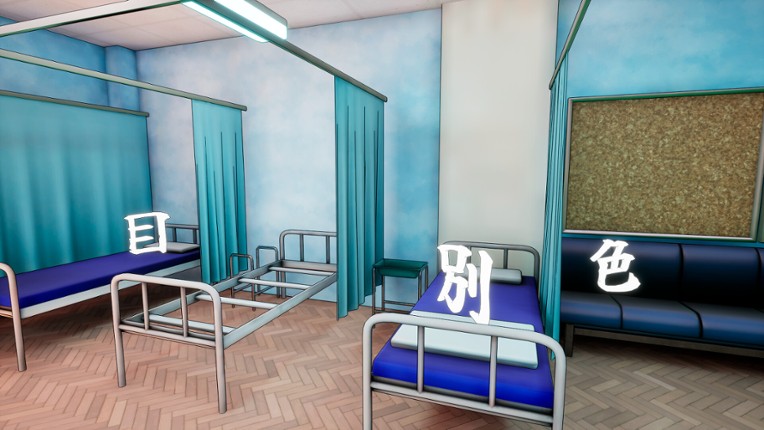 Kanji Collect! screenshot