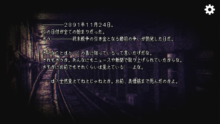 MeMento*fragMent Image