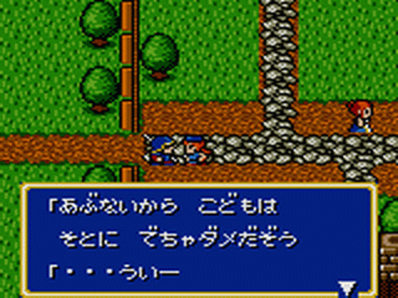 Moldorian: Hikari to Yami no Sister Image