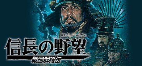 Games like NOBUNAGA'S AMBITION: Sengoku Gunyuuden