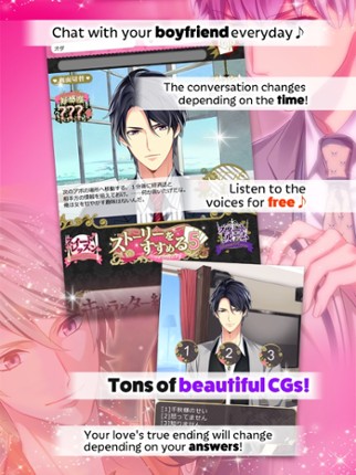 【Several Shades Of S】dating games screenshot