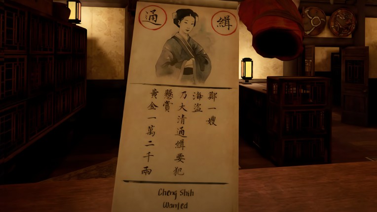 The Pirate Queen with Lucy Liu screenshot