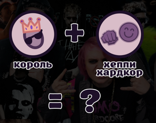 Лида Алхимик Image