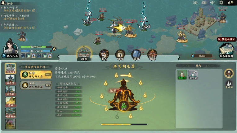I AM THE DAO Image