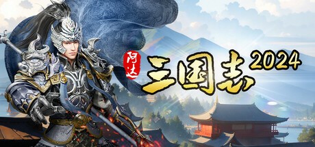 Games like Three Kingdoms 2025 阿达三国志2025（战棋·回合）