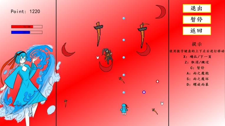 魔女档案 MajyoArchive screenshot