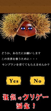 Breed MontBlanc screenshot