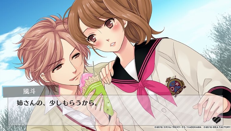 Brothers Conflict: Passion Pink Image