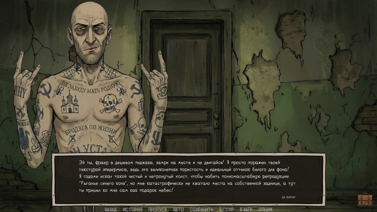 Flying over the penguin's hollow screenshot