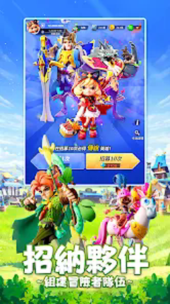 我的王國 screenshot