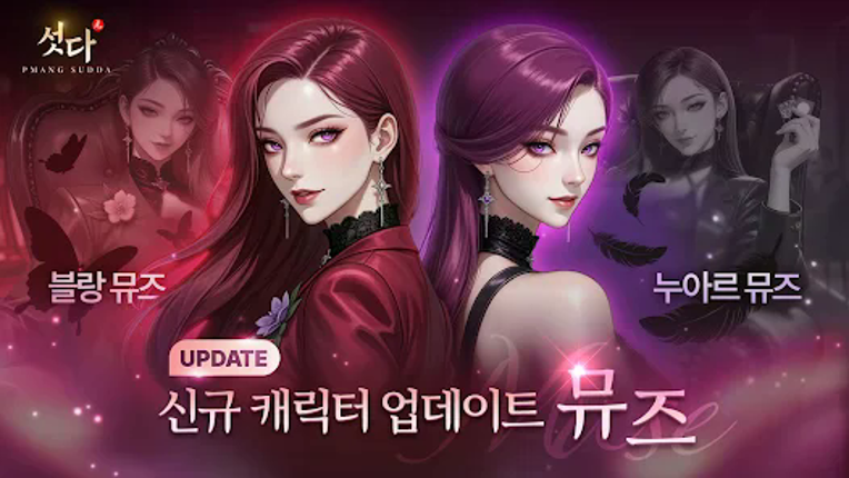 피망 섯다 screenshot