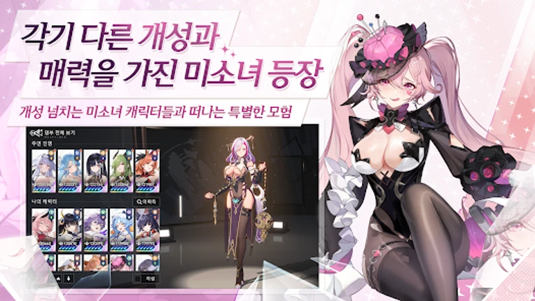 히간: 이루실 screenshot
