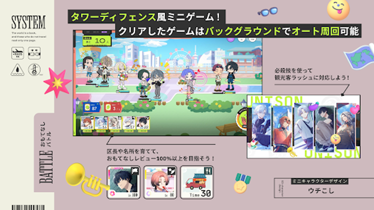 18TRIP （エイトリ） screenshot