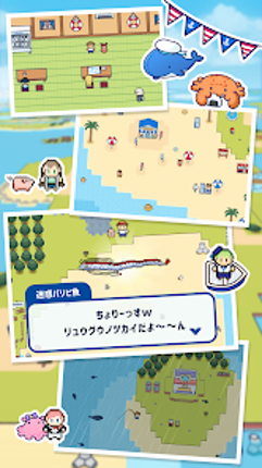 つりライフ ～ゆるゆる釣りRPG～ screenshot