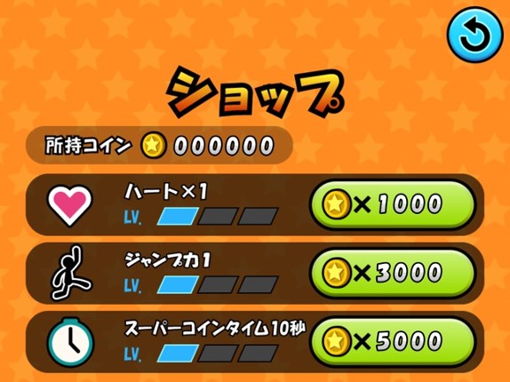 Jump de Coins 3D screenshot