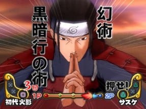 Naruto: Ultimate Ninja 3 Image