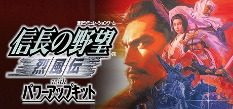 Games like NOBUNAGA'S AMBITION: Reppuden with Power Up Kit