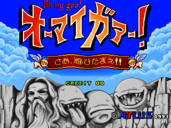 Oh My God! Image