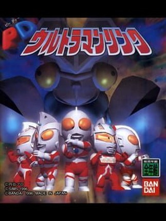 PD Ultraman Link Image