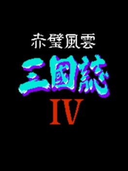 Games like Sānguózhì 4: Chìbì Fēngyún