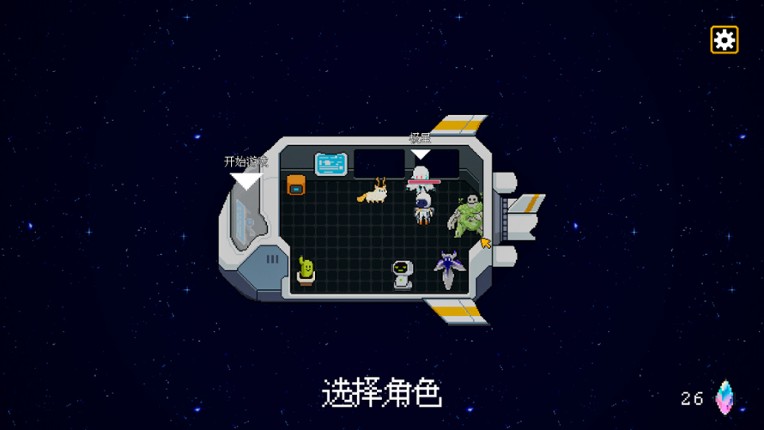 Plant Survivor screenshot