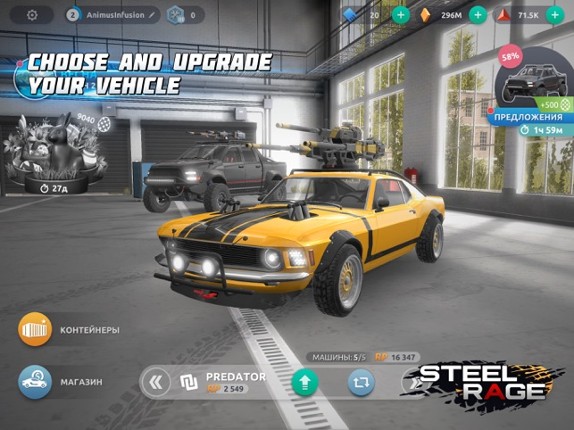 Steel Rage: Mech Cars PvP War screenshot