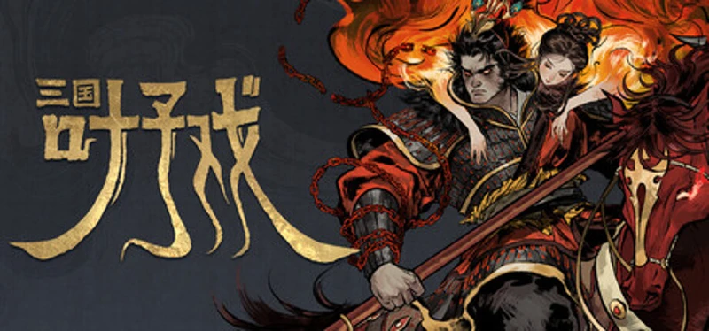 Three Kingdoms: Leaves and Empire Image