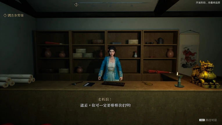 Tomb Zombies screenshot