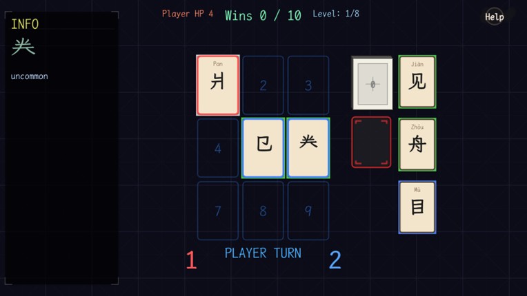 字得其乐WordJoy Image