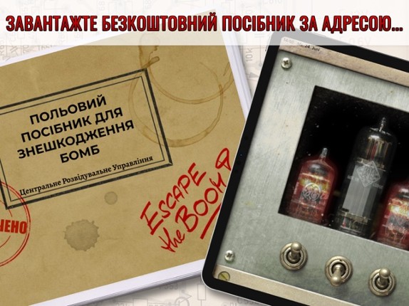 AR - Bunny Attack screenshot