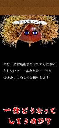 Breed MontBlanc screenshot