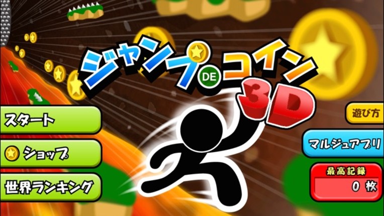 Jump de Coins 3D screenshot