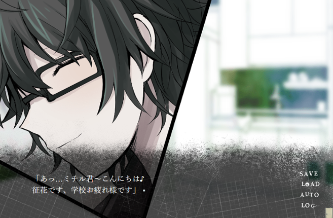 Kamisama no Hitsugi screenshot