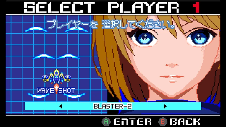 Raging Blasters 2 screenshot