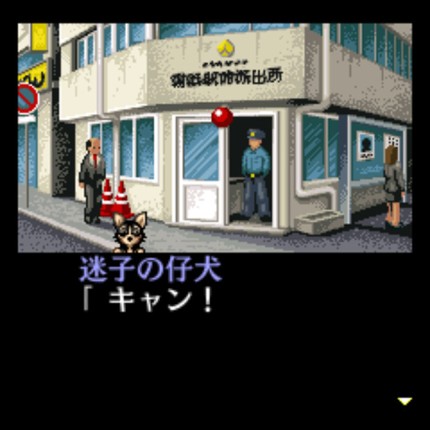 Tantei Kibukawa Ryousuke Jiken-tan Vol. 7: Otonari Keiji no Sousa Memo Image