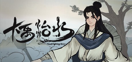 Games like Flood Fighting Hero