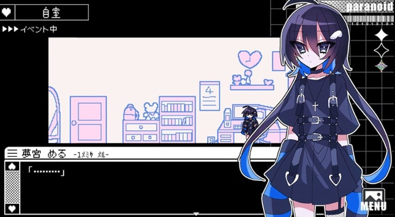 魔法少女パラノイド screenshot