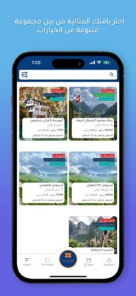 Big City Hidden Objects Image