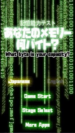 Brain Training-Instant order memory Image