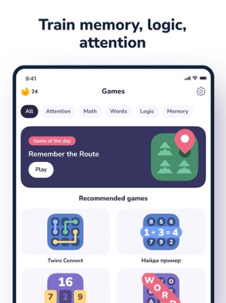 BrainSpot: Brain Test Games screenshot