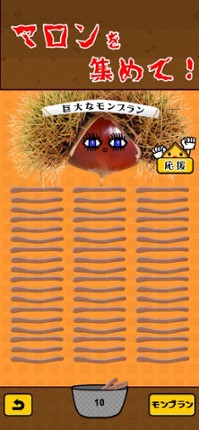 Breed MontBlanc screenshot