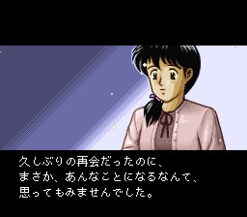 BS Tantei Club: Yuki ni Kieta Kako Image