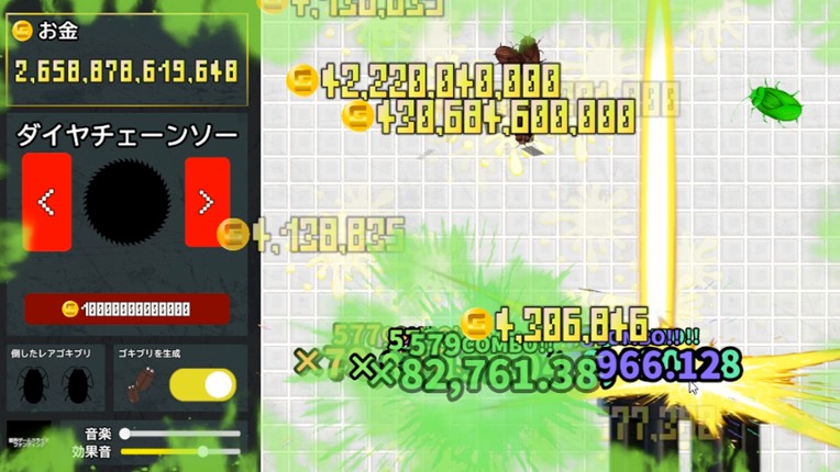 Cockroach Clicker screenshot