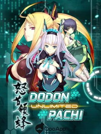 DoDonPachi Unlimited Image