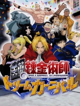 Games like Fullmetal Alchemist: Dream Carnival