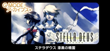 Games like G-MODEアーカイブス+ ステラデウス 漆黒の精霊