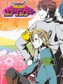 Games like Gakuen Tokkyuu Hotokenser