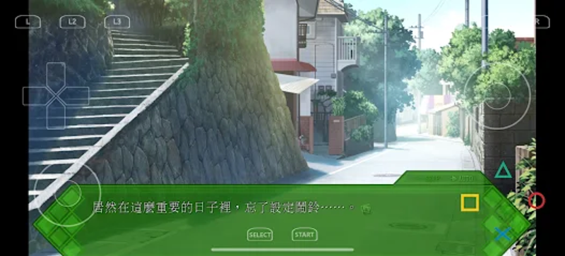 aX360e Free screenshot