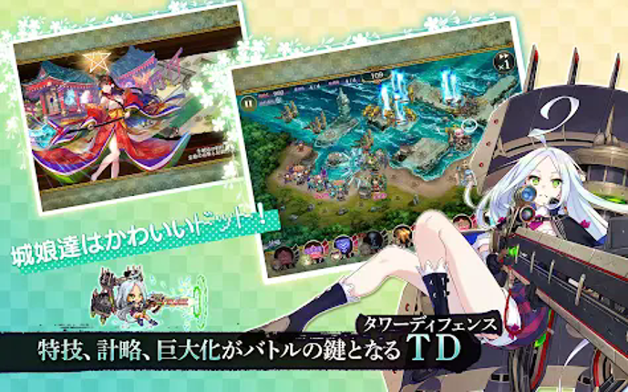 御城プロジェクト:RE screenshot